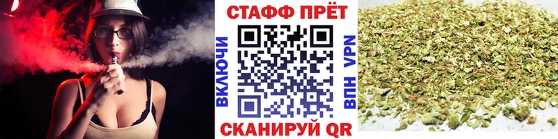 Что такое Мензелинск Гашиш  Бутират  Альфа ПВП  Меф  Cocaine 