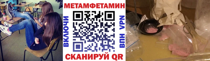 продажа наркотиков  Мензелинск  АМФЕТАМИН Розовый 