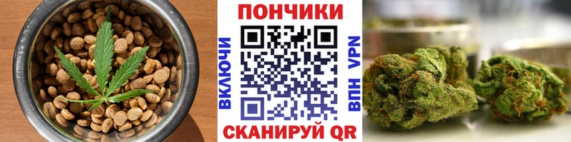 omg ТОР  Мензелинск  Cannafood марихуана 