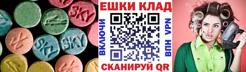 наркошоп  Мензелинск  Экстази XTC 
