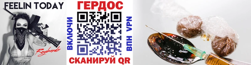 ГЕРОИН Афган  Мензелинск 