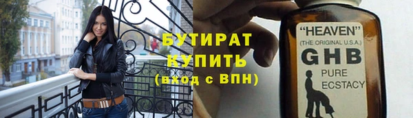наркотики Ладушкин