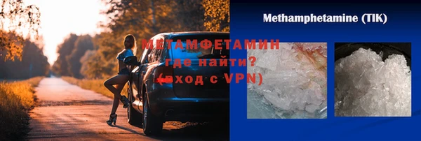 гашишное масло Лабытнанги