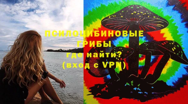 мескалин Алексеевка