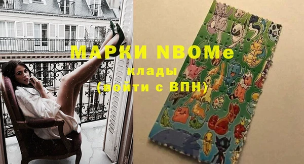 мескалин Алексеевка