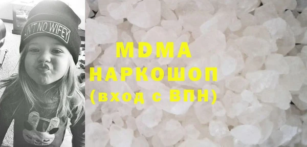 мескалин Алексеевка