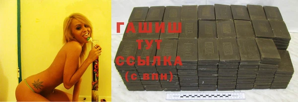 мескалин Алексеевка
