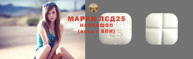 мескалин Алексеевка