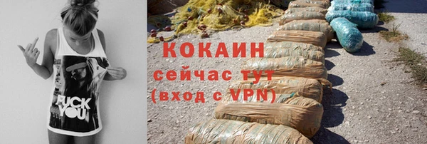 гидропоника Беслан