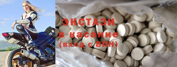 мескалин Алексеевка