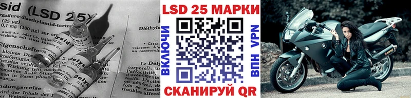 ЛСД экстази кислота  Мензелинск 