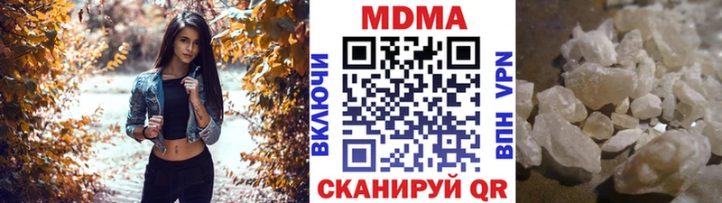 MDMA Molly где найти наркотики Мензелинск