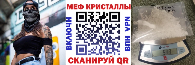 продажа наркотиков  Мензелинск  МЯУ-МЯУ mephedrone 