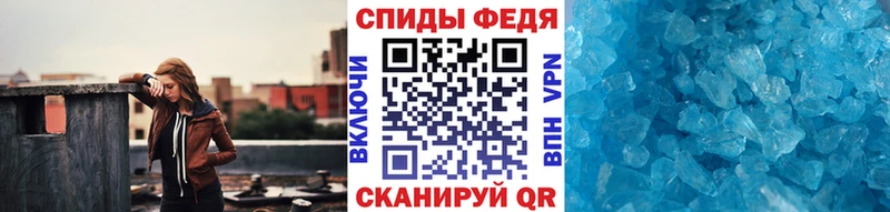 МЕТАМФЕТАМИН Methamphetamine  продажа наркотиков  Мензелинск 