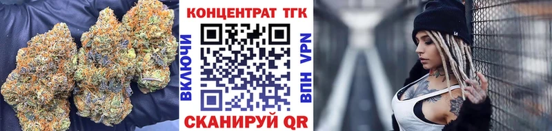 Дистиллят ТГК концентрат  что такое наркотик  Мензелинск 