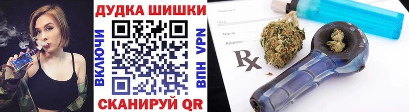 Бошки Шишки план  купить наркоту  Мензелинск 